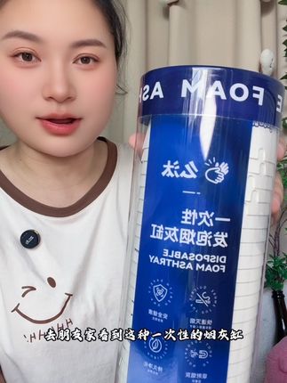 每次洗烟灰缸都崩溃,结果别人都在用这种一次性的烟灰缸#好物推荐🔥 #强烈推荐 #日常生活小妙招 #生活必备 @小吃货万万