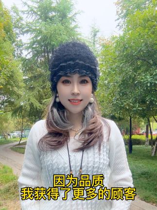 因为价格我失去了不少的顾客.但是又因为品质我又获得了不少的顾客#遮白发#遮白发神器