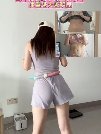 小基数减肥就甩软呼啦圈!!听劝姐妹们,不跑不跳不挨饿,每天甩20分钟,短裙吊带随便穿#好身材练起来 #呼啦圈瘦身 #减脂 #软呼啦圈 #居家锻炼