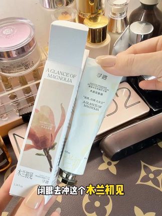 氛围感气质美女手里总缺几支调香特别高级的#寻遇护手霜!超级滋润又清爽的冰淇淋质地,每一支香味都独特不俗气~#秋冬必备 #换季必备 #角鲨烯 #护肤好物