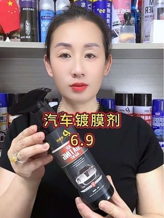 【进:/ 口配方】普路驰汽车镀膜剂车漆纳米水晶镀晶液黑白全车打蜡喷雾#汽车镀膜剂 #上光打蜡 #有车必备