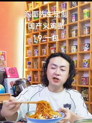 19.9 到手一箱十包,试吃一包,不满意直接退#火鸡面