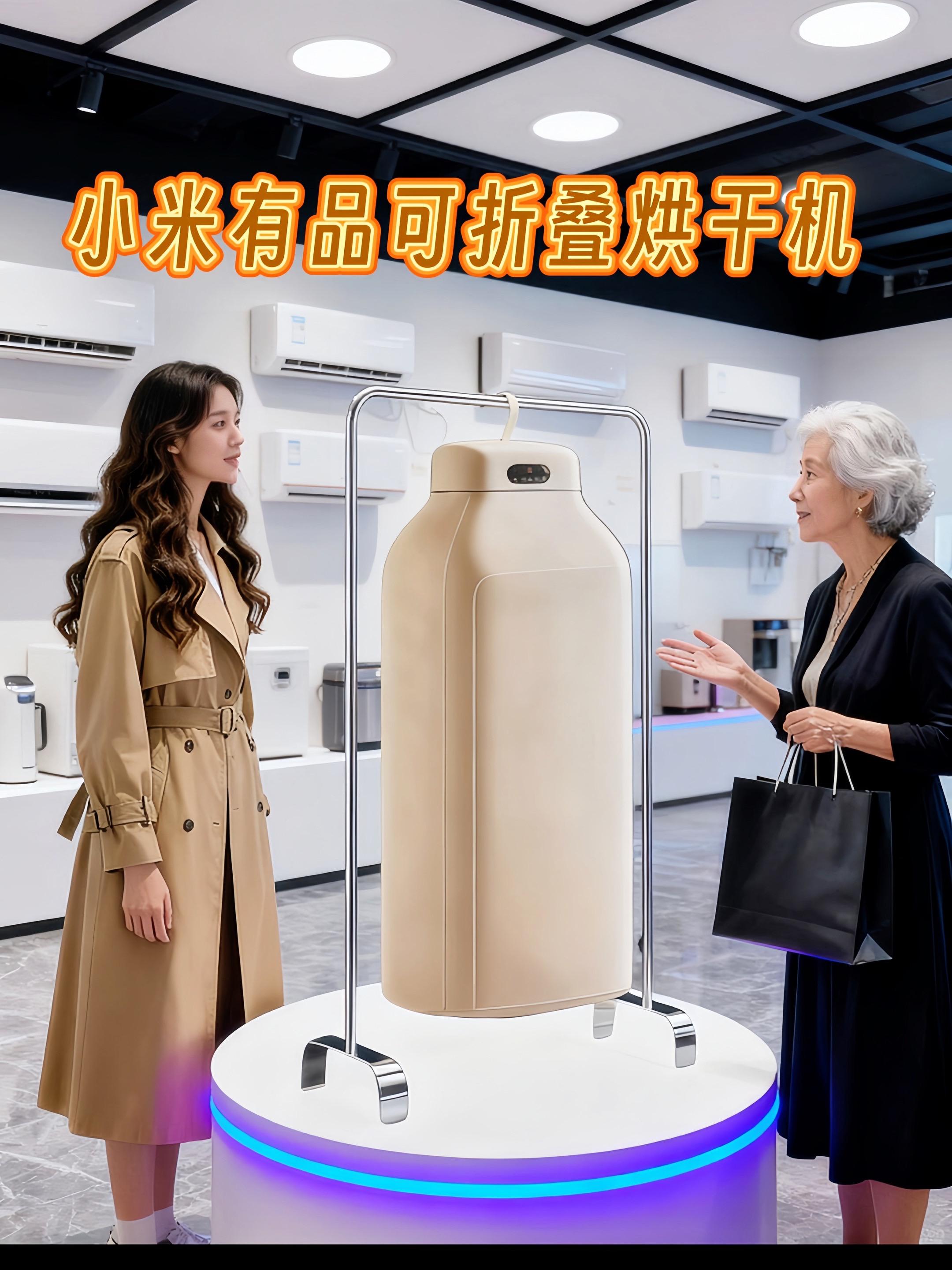 #提升幸福感好物 #家居好物 #烘干机 #居家好物 #晒衣服神器