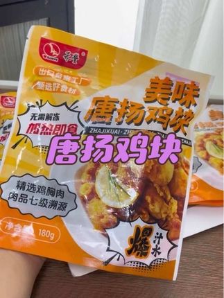 在日料店周周必点的的唐扬鸡块 在家也能吃上了 鸡腿肉特别有嚼劲,香酥入味儿 #唐扬鸡块 #空气炸锅美食 #好吃到爆