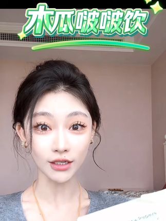 木瓜啵啵饮!顾名思义!字面意思!#梁昕 #木瓜饮 #木瓜啵啵饮