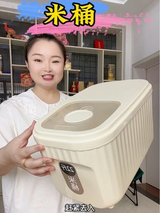 #杂粮米桶 #米桶 #米面收纳桶 #好物推荐🔥 #厨房必备神器