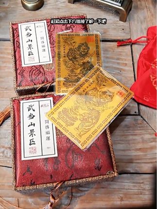 如果你觉得自己做事不顺,最近诸事不顺,心情不好,压力山大,那我建议你把这个武财神赵公明贴在自己手机上,相信它能给你带来好运,让你做大事更顺,心情也好一些。#每日分享 #上热搜 #财神爷 #快来看看 #好运连连
