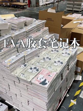 #学生党必备 #好物推荐🔥 #学生用品 #文具安利 胶套本#实力厂家