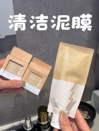 像泥膜这种经常用到的东西、看到活动真的赶紧拍 #红之清洁泥膜 #泥膜#面膜 #护肤