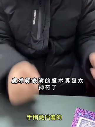 新款加强版锦衣卫袖变王静音速度快不卡顿