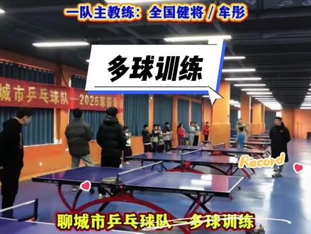 在我们这里,每个学员都是一名合格的“教练”🤪
相互喂球从击球者变为“发球者”,不仅是技术的磨炼,更是球感与节奏感的深度对位,最有效的反向深度学习!