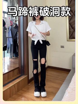 薄款带弹力、不卡裆、显瘦绝了、显高无敌#显高显瘦显腿长 #夏季裤子 #破洞牛仔裤 #马蹄裤 #薄款裤子