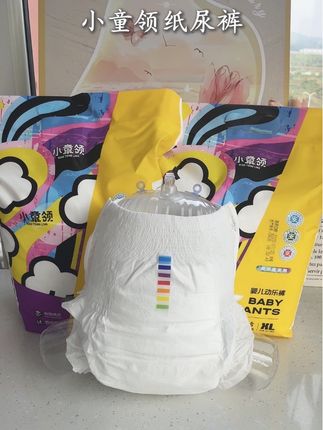 姐妹们,小童领家新出的这款纸尿裤,真的是太适合夏天怕热宝宝了,舒适又透气,直接可以闭眼入#小童领 #萌娃必备屁粮 #舒适透气 #宝妈推荐 #抖加小助手