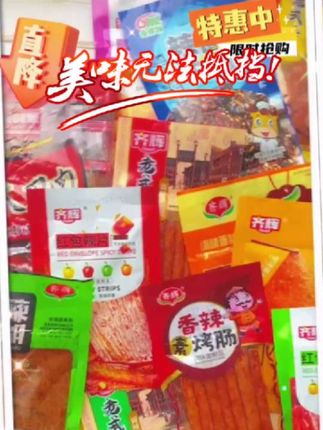8090童年回忆辣条大礼包打开它,让我们一起重温童年时光的美好吧#辣条 #童年记忆小零食 #辣条永不过时