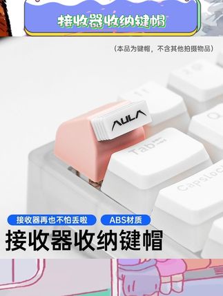 宝子们,桌搭好物来咯🥰这创意个性的接收器收纳键帽,萌化啦~ ABS材质,粉色超可爱,男女通吃👏十字轴通用,轻松适配。既收纳接收器又给桌面加分,超有趣💕 #接收器收纳键帽 #创意桌搭 #ABS键帽 #十字轴通用