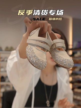 #断码清仓 #超值 #高品质时尚童鞋 #公主鞋 #女童鞋子