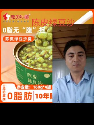 #创作灵感 暑气缠上舌尖时,总念着那碗陈皮绿豆沙。 老陈皮泡得温润,混着脱皮绿豆慢慢熬,砂锅里咕嘟出琥珀色的甜。绵密豆沙裹着柑橘的微苦,冰过之后,一勺落喉,暑气顺着毛孔悄悄溜走。 不用精致碗碟,粗陶碗盛着最对味。是外婆灶上的耐心,是老街巷口的熟悉,一口入夏,踏实得很。#强烈推荐 #健康美食 #营养健康 #良心推荐