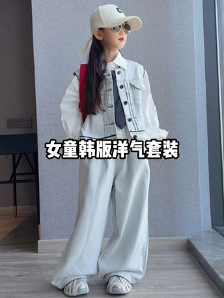 女童2025秋季新款时尚百搭马甲背心牛仔套装女孩韩版阔腿裤三件套#强烈推荐 #谁穿谁好看 #春秋穿搭 #高品质童装