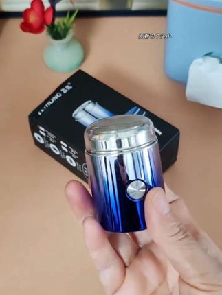 #小钢炮剃须刀 迷你机身~方便携带~送礼佳选#剃须刀#电动剃须刀#出差旅行必备#男士必备 #电动剃须刀
