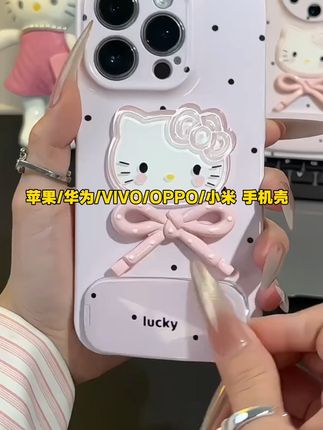 雅天立少女粉波点kitty适用苹果16手机壳13套华为vivo小米15oppo#手机壳推荐 #3c数码 #手机数码科技