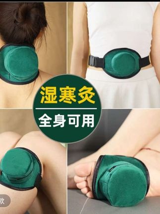 艾灸盒随身灸家用无烟艾灸包腿部颈部使用升级宫寒腰腹铜罐熏蒸仪#艾灸#艾柱#艾灸盒随身灸#艾灸养生保健 #居家好物