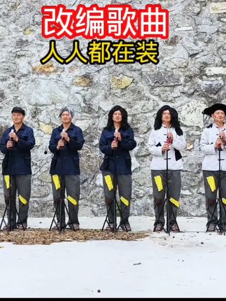 唱出多少人的心声#改编歌曲 #句句在理