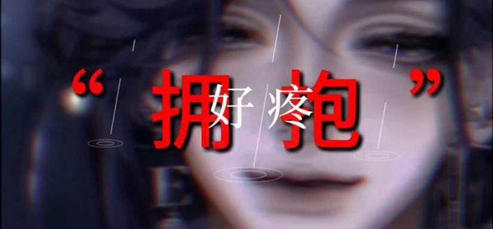 好疼 谁来救救我... 张万森 下刀子了 (*꒦ິ⌓꒦ີ)#rc呓 #呓宝养成记 #配音 #刀子 #造梦师 (均为配音片段)