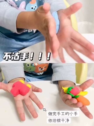 捏呀捏!儿童超轻粘土套装 拉长不易断💗揉搓不掉色 捏扁揉圆,激发创造力👏#宝妈推荐 #儿童玩具 #粘土手工