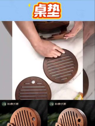 柏森优家实木大号餐桌垫隔热垫家用耐高温砂锅垫防烫桌垫碗碟菜垫#好物推荐🔥 #好物畅买不打烊 #数码科技 #每日推荐