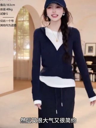 网红洋气女装春夏气质假两件连帽长袖T恤上衣女百搭显瘦卫裙套装#假两件长袖 #连帽长袖t恤 #显瘦卫裙#动漫人物画教程 #正面牡丹花画法