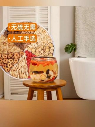 【#北京同仁堂双参灵芝元气茶官方旗舰店正品元气营养四宝茶免煮泡水】
