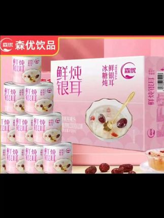 我最近发现了一款宝藏级的小吃,就是这个冰糖鲜炖银耳羹,它真的是太适合我们女生了,里面满满的胶质,看着就很有食欲,吃起来也是甜而不腻,软糯又好吃,而且它的配料表很干净,都是真材实料的好东西,每天来上一碗,既滋养又美味,喜欢的朋友赶紧去尝一尝吧!#鲜炖银耳羹开盖即食 #银耳羹 #银耳羹罐头 #银耳羹坚持每天一碗 #冰糖鲜炖银耳羹