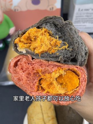 就我女儿爱吃的这个#麦语纤言全麦欧包,松松软软的,料也多,0添加的,配料干净,老人小孩都可以放心吃#面包#软糯香甜 #好物分享#早餐