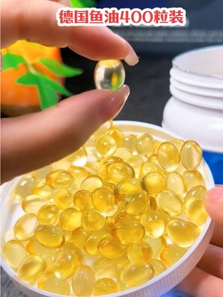 大桶装400粒小颗粒易吞服 德国大品牌,这一桶足足半年的量! 两桶囤起来#鱼油#深海鱼油