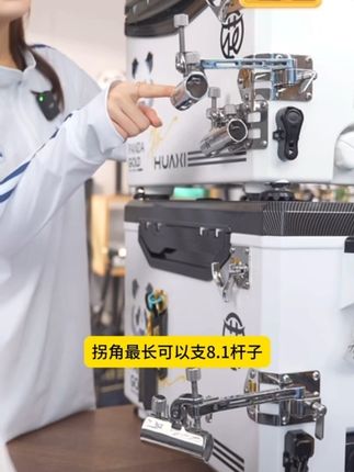 你见过二十九升只有五公斤重的钓箱吗?它就是花喜29L轻便大钓箱!它不仅轻,还非常结实耐用,六面聚氨酯发泡技术让钓箱更加坚固,久坐不塌陷,而且还能适应多种地形。四角升降功能让你轻松应对不同地形,坐着钓鱼更舒服#钓箱#钓箱推荐 #钓鱼箱#钓鱼箱全套#钓鱼