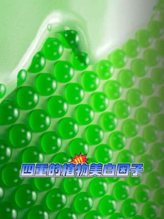 不消耗人品,不辜负信任,晒黑的、暗沉没光泽的、还有斑斑点点的可以永远相信许华升推荐的 #美白 #洗面奶