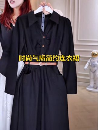 (80-200斤)法式气质衬衫裙赫本风小黑裙女秋季新款连衣裙#高级感穿搭 #时尚洋气穿搭 #连衣裙分享 #轻奢设计感裙子 #优雅穿搭