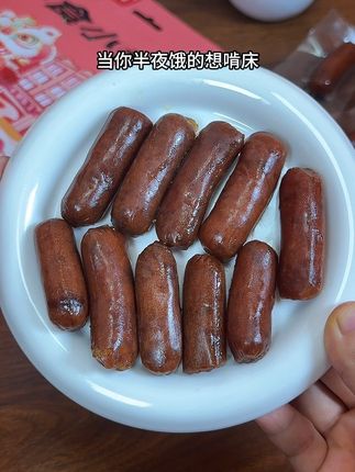 无聊追剧来两根也太过瘾了!#即食小香肠 #解馋 #追剧小零食 #好吃到停不下来