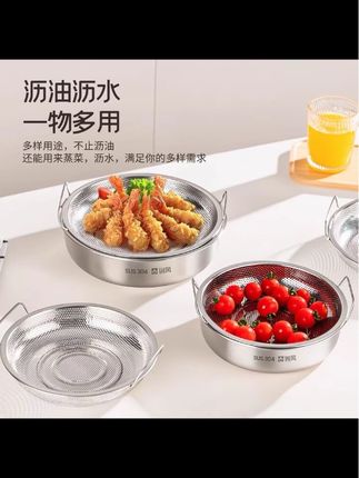 沥油盘煎炸滤油专用盘304不锈钢家用双层沥油网神器油炸漏油托盘#家居好物 #好物推荐🔥 #居家好物 #厨房必备神器 #源头实力厂家