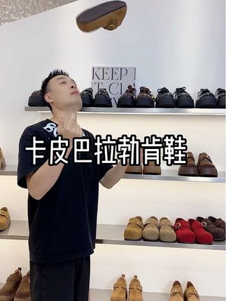 秋季新款卡皮巴拉勃肯鞋#勃肯鞋 #勃肯鞋穿搭 #秋季穿搭 #秋季搭配 #卡皮巴拉