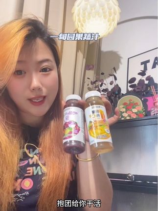 一甸园一周营养包 每天补充果蔬不重样 满满的膳食纤维#强烈推荐 #一甸园 #一甸园蔬菜汁