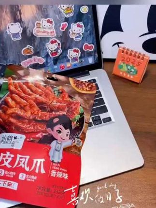 仙鹤来虎皮凤爪 鸡爪整爪切碎追剧解馋开袋即食卤味零食320g/袋# 妈呀太香了 # 零食推荐 # 好吃到停不下来 # 吃货 # 追剧小零食