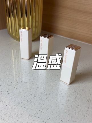我身边的美女姐姐们早就不涂口红了,都换成这种养唇变色唇膏了#佩翘 #Bqcover佩翘唇膏