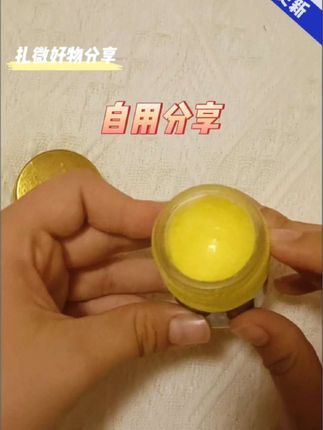 #上热门 #好物推荐🔥 #自用分享 #好东西一起分享 #哈萨克