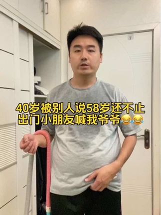 40岁开始摇呼啦圈,从185-140我像变了个人,以我经验告诉你,改变自己啥时候都不晚,给自己1-2个月的时间,专注自己,不再内耗!#呼啦圈转起来 #大肚腩变小蛮腰 #坚持自律 #逆袭 #努力成为更好的自己