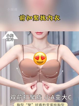爆款前扣文胸一体无肩带内衣女隐形文胸防滑聚拢显大抹胸无痕专用