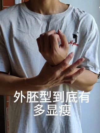 到点了bro 先吃饭呗 #反差#大学生健身#薄肌