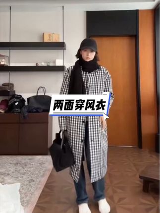 #林痣晴 #穿搭ootd #穿搭女生 #秋冬氛围感穿搭 #风衣 这件风衣我真的强烈安利给你们,它是这种正反两面都可以穿的,相当于一件衣服的钱买到两件,性价比真的很高!而且它还是这种宽松版型的,不挑身材,怎么穿都好看。重点是它的价格真的很便宜,学生党、打工人也能轻松入手,喜欢的姐妹赶紧冲吧!
