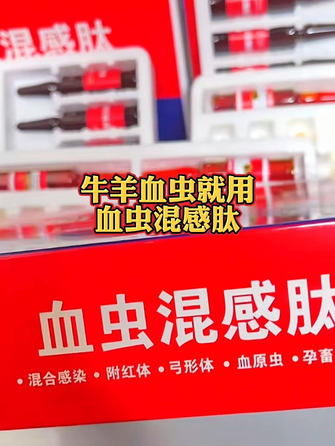 #养殖人 #牛羊养殖 #科学养殖 #三农 #养殖人加油