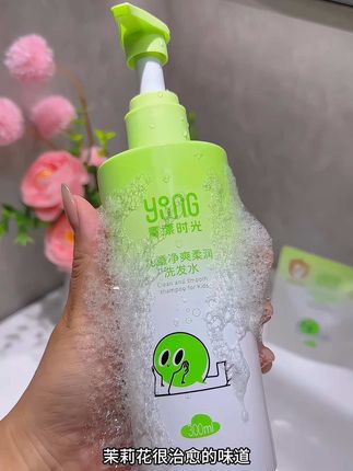 夏天天热孩子活动量大爱出汗,头发臭臭的,赶紧试试新出的这款儿童洗发水,茉莉花调香,而且顺滑到不用护发素,植物活性对发质更好,没有乱七八糟添加,养发护发选它准没错!#儿童洗发水#宝妈推荐